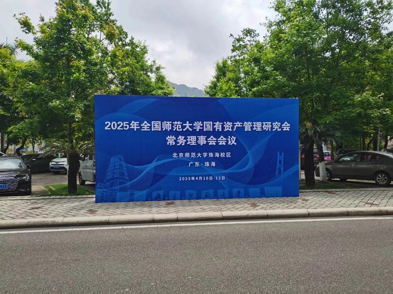 活动策划执行