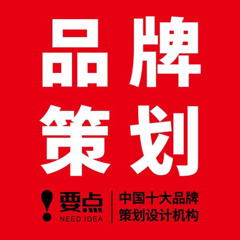 宣传物料制作