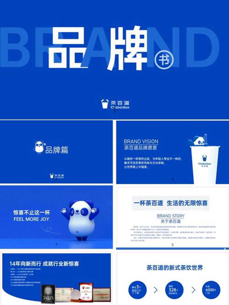 标识标牌制作